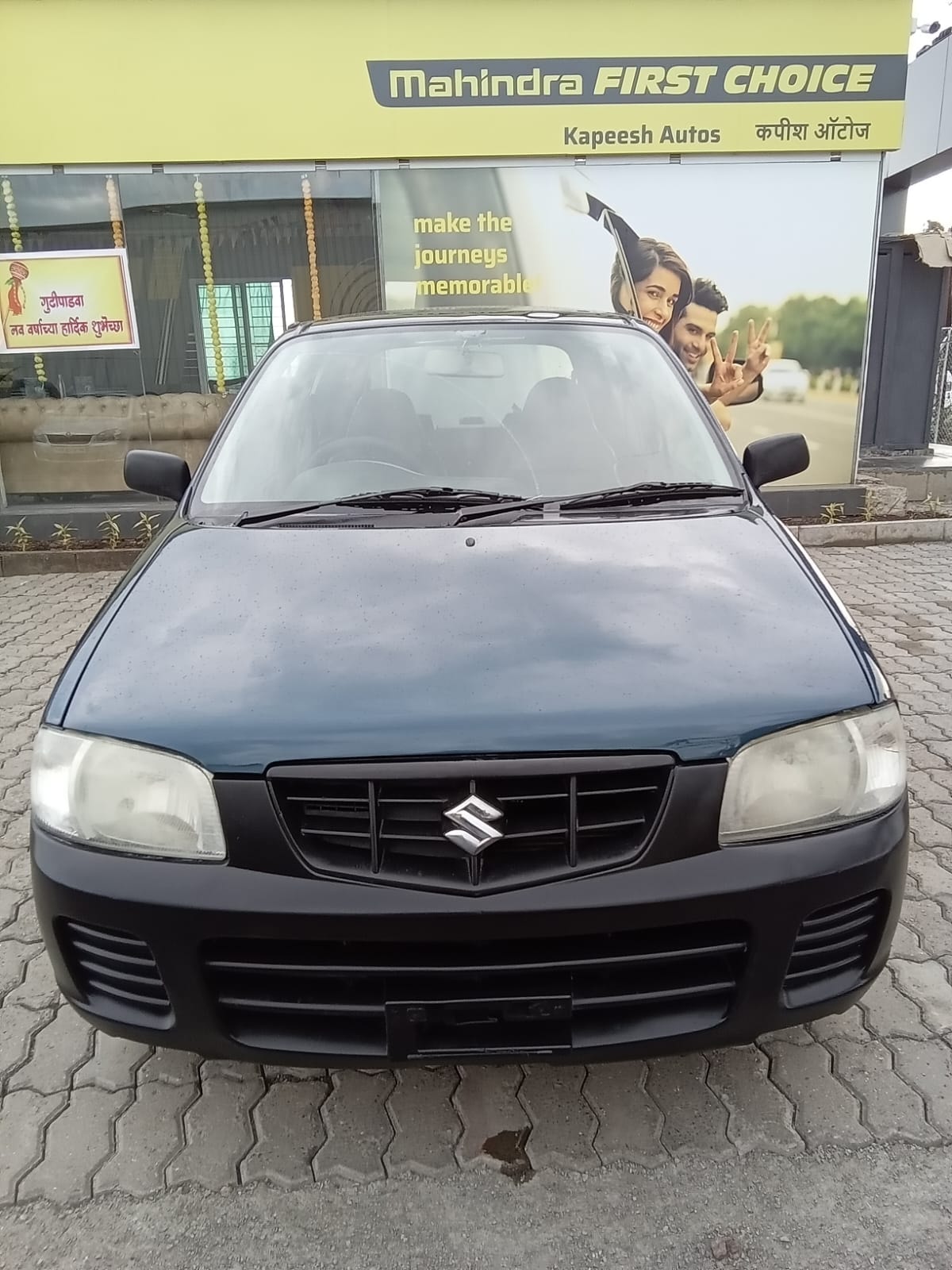 Alto image 8 Alto image 8