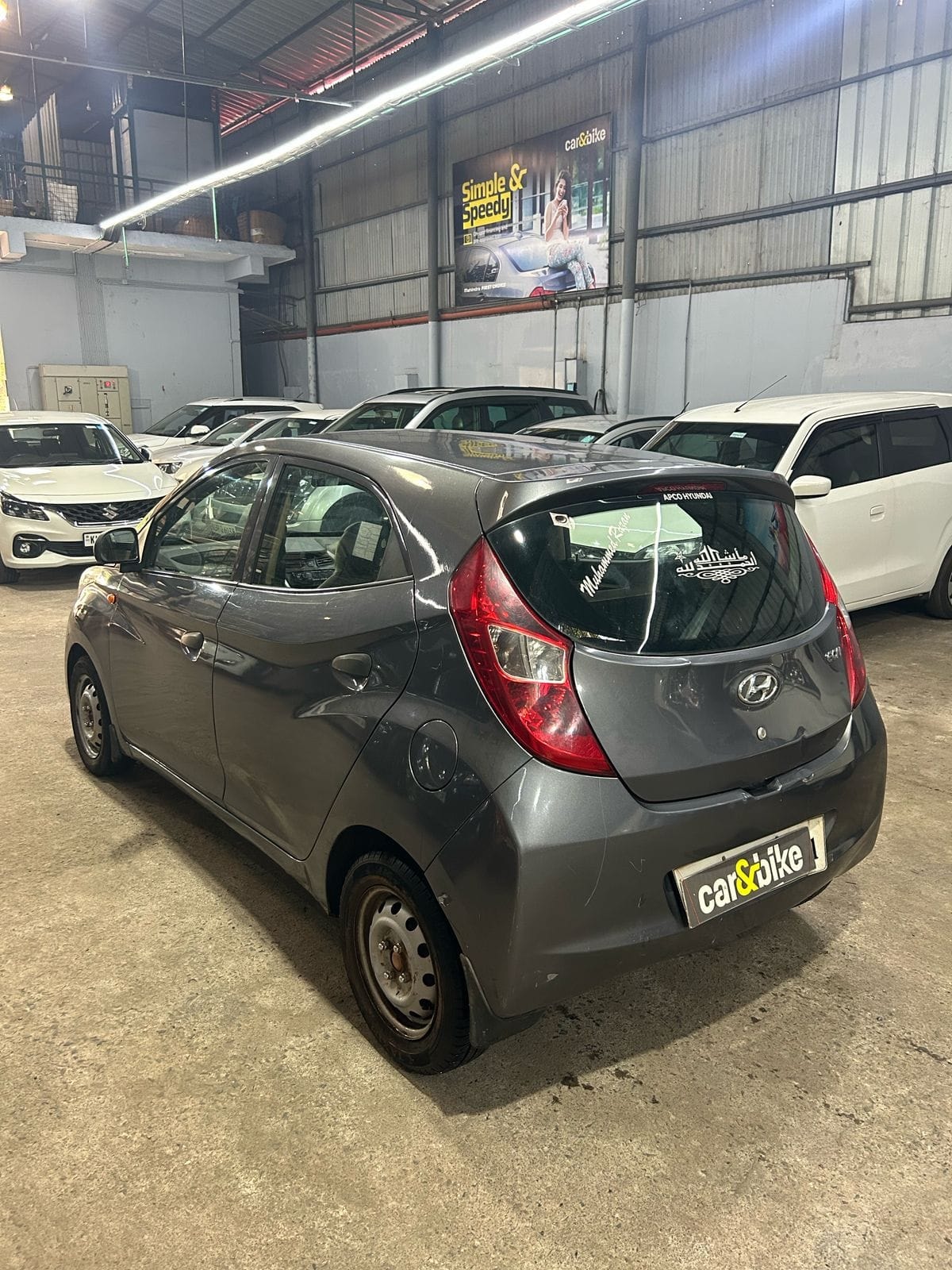 EON image 3 EON image 3