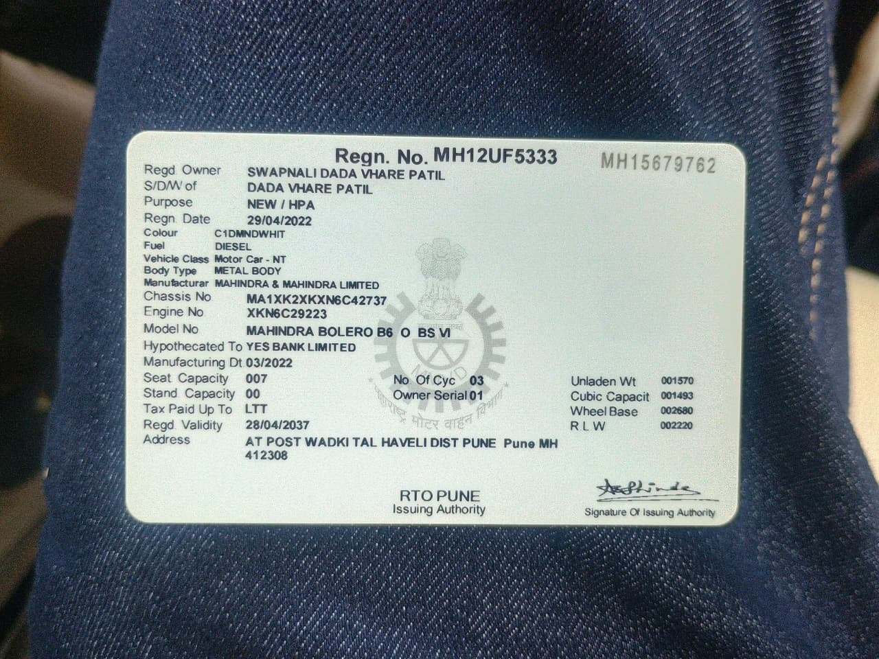 Bolero image 1 Bolero image 1