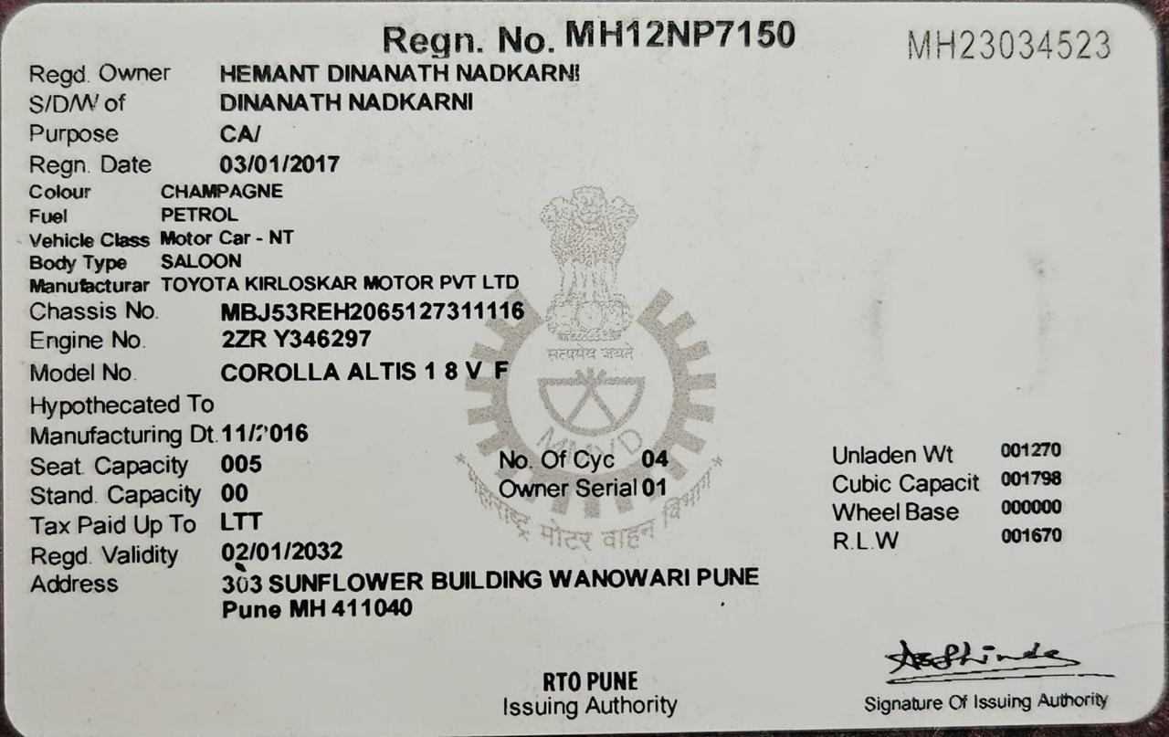 Corolla Altis image 4 Corolla Altis image 4