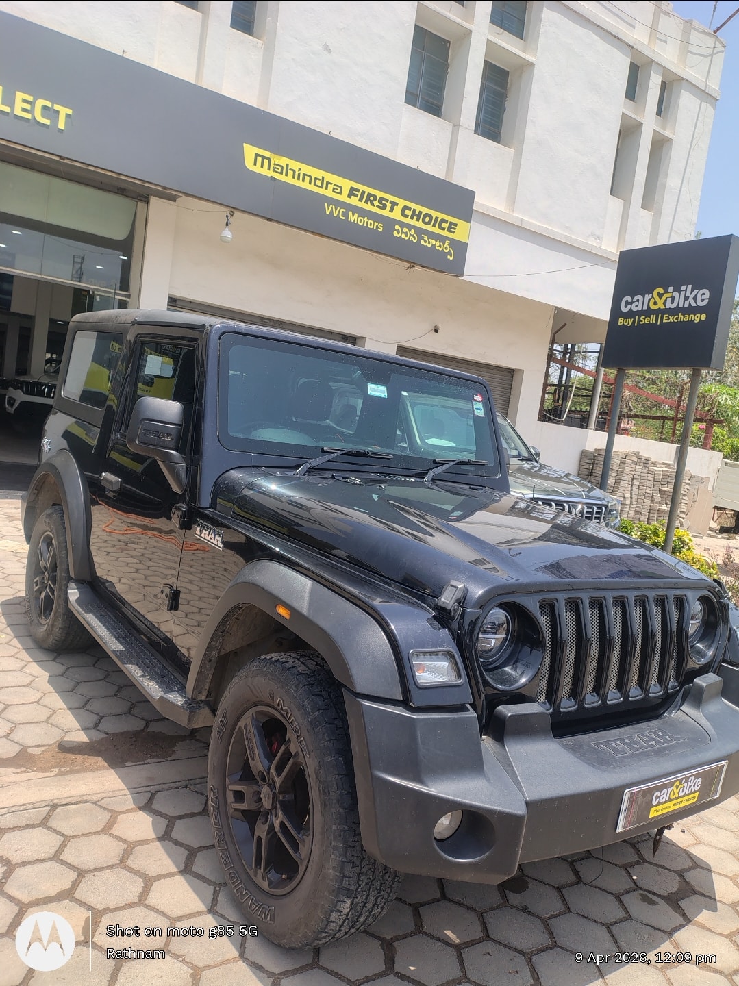 Thar image 7 Thar image 7