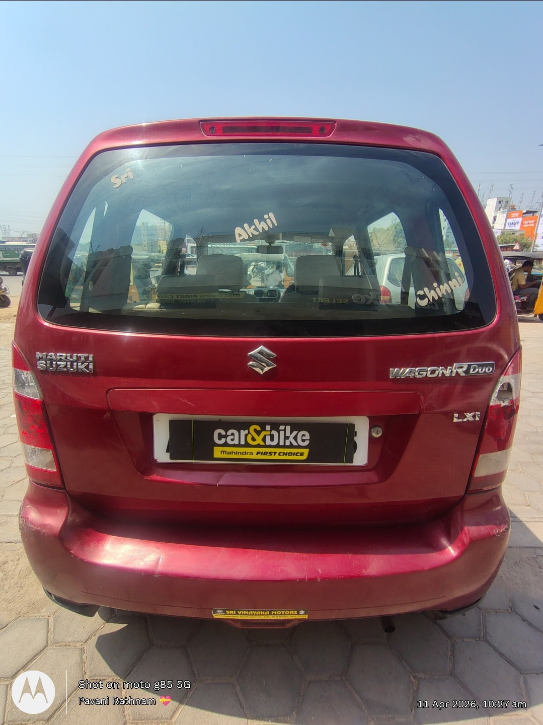 Used 2009 Maruti Suzuki Wagon R Used 2009 Maruti Suzuki Wagon R