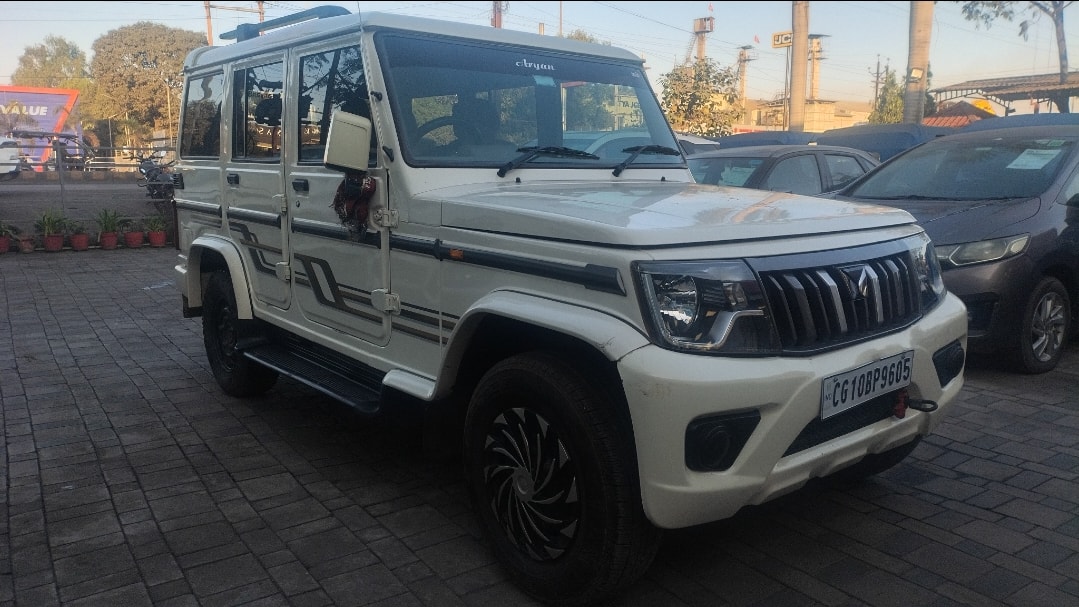 Bolero image 7 Bolero image 7