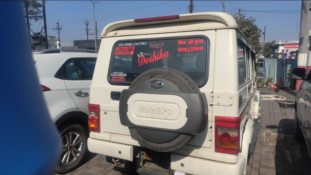 Bolero image 1 Bolero image 1