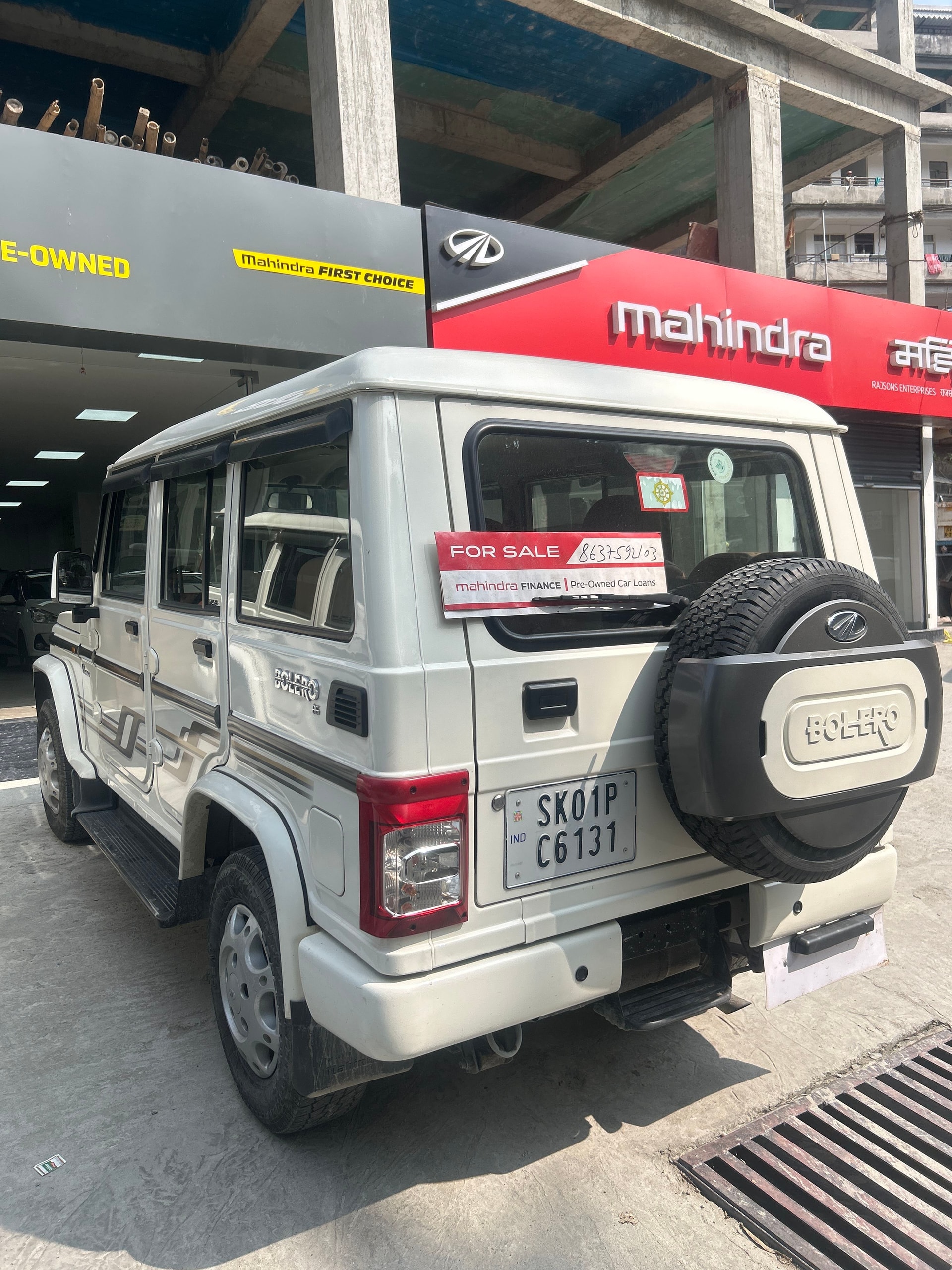 Bolero image 5 Bolero image 5