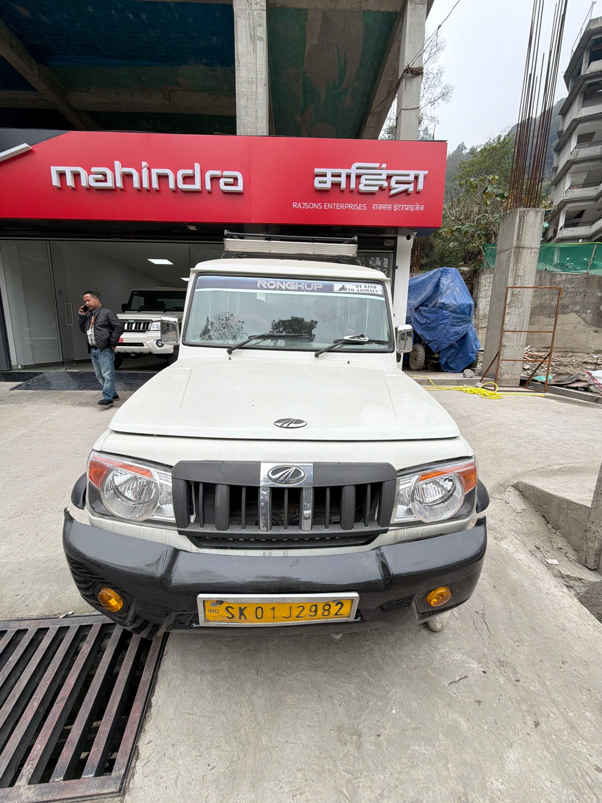 Bolero image 1 Bolero image 1