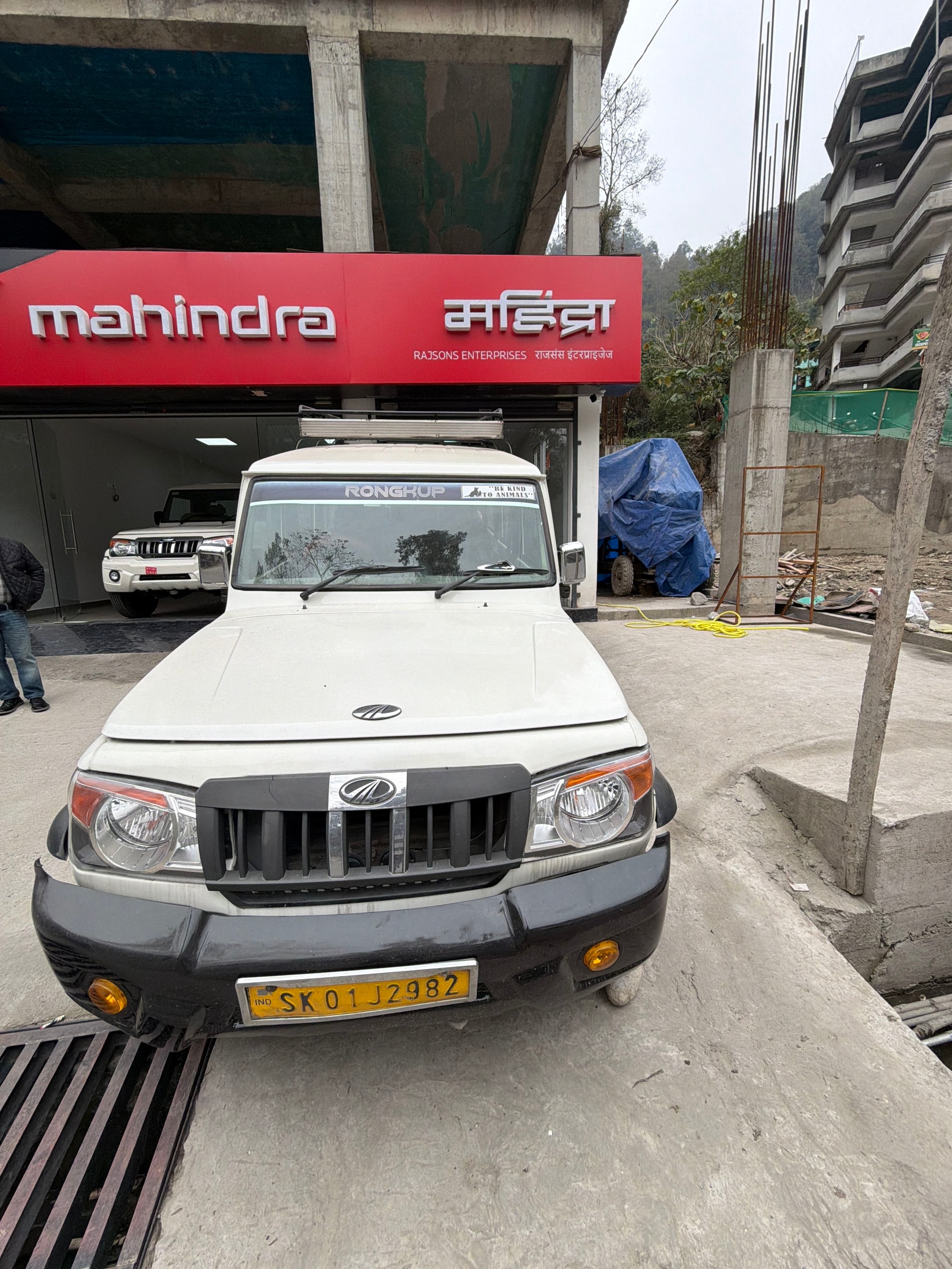 Bolero image 8 Bolero image 8