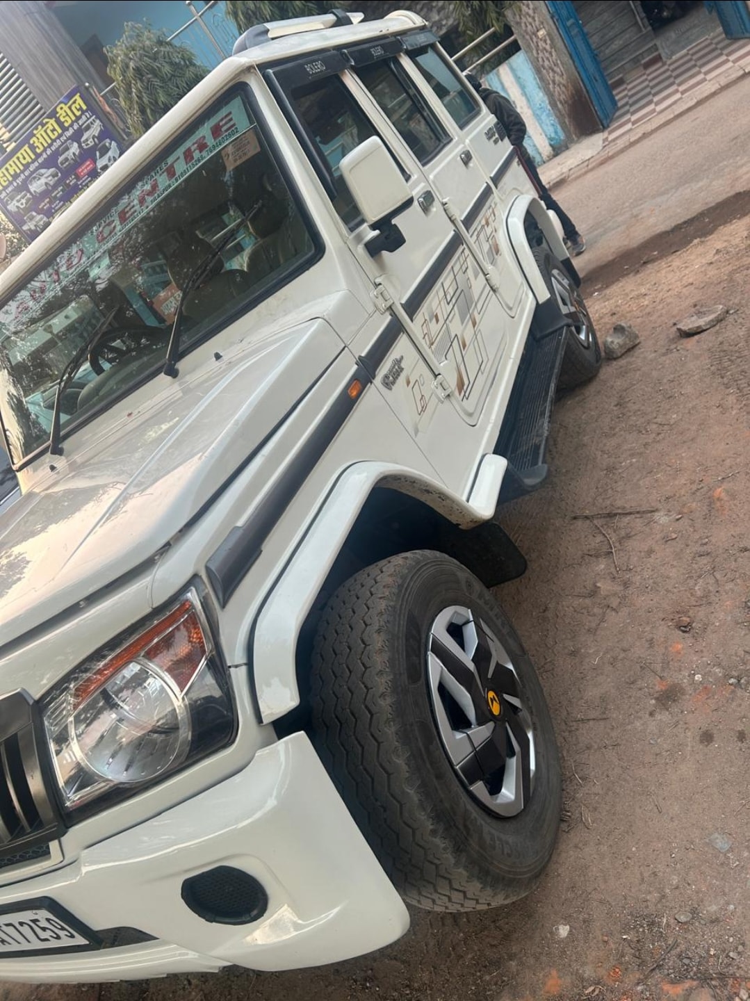 Bolero image 2 Bolero image 2