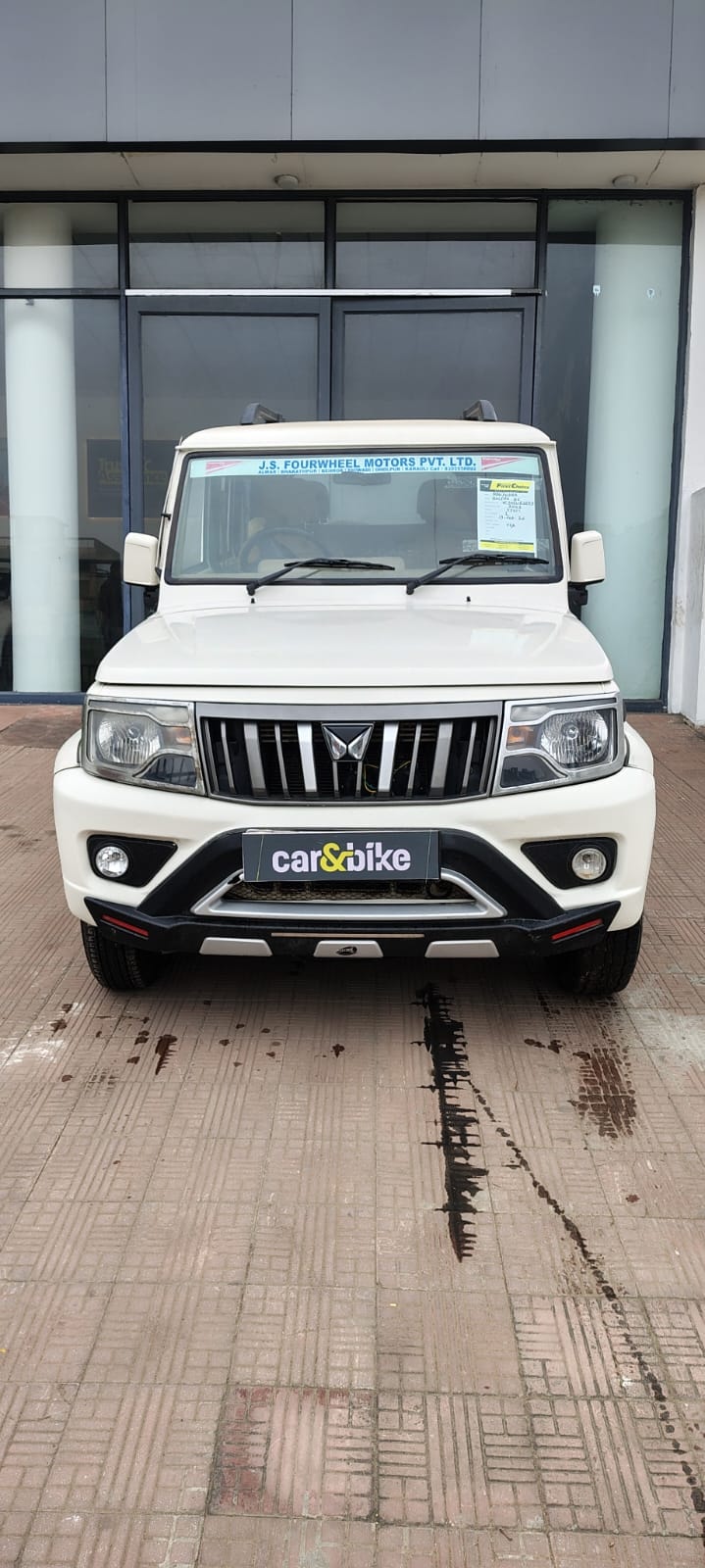 Bolero image 1 Bolero image 1