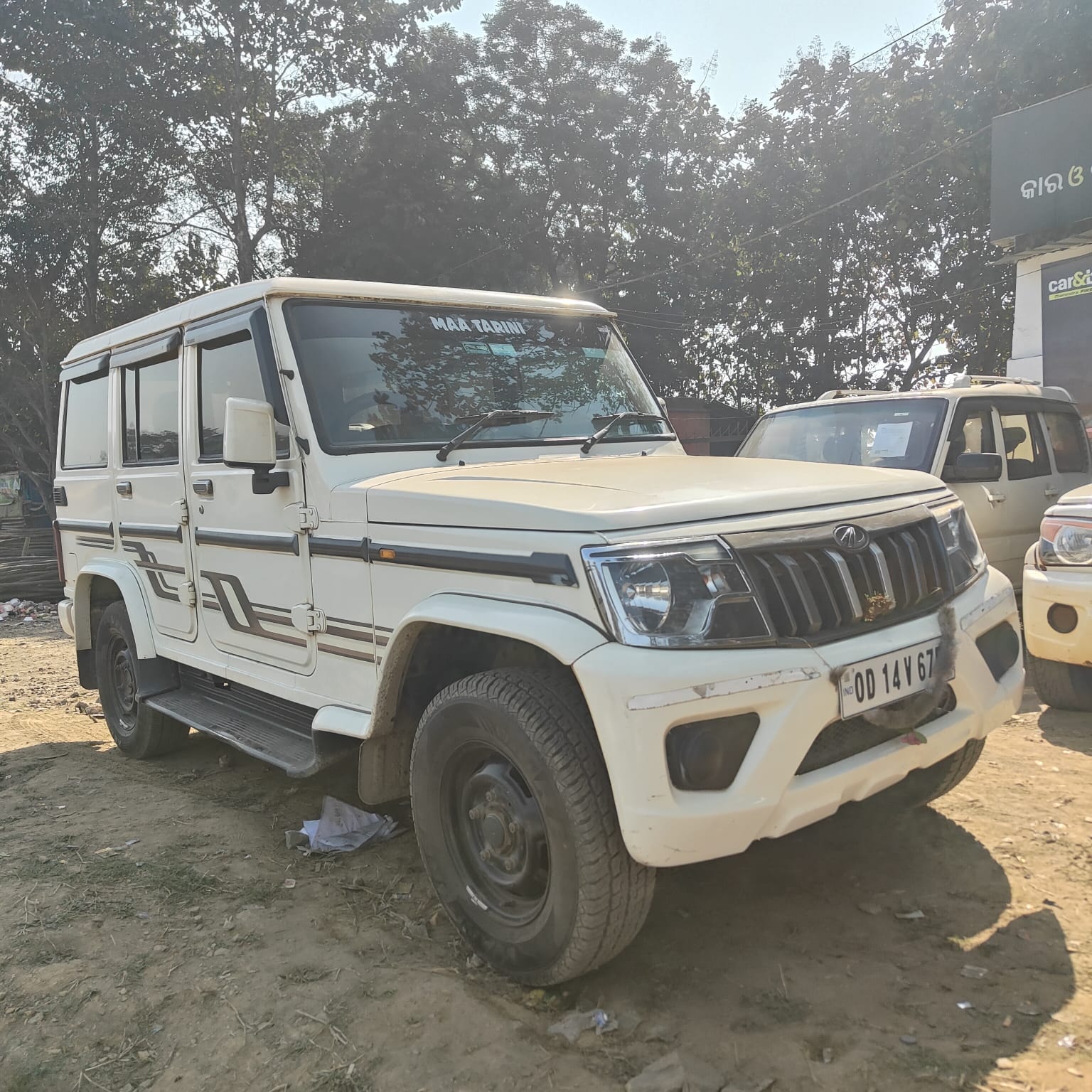 Bolero image 7 Bolero image 7