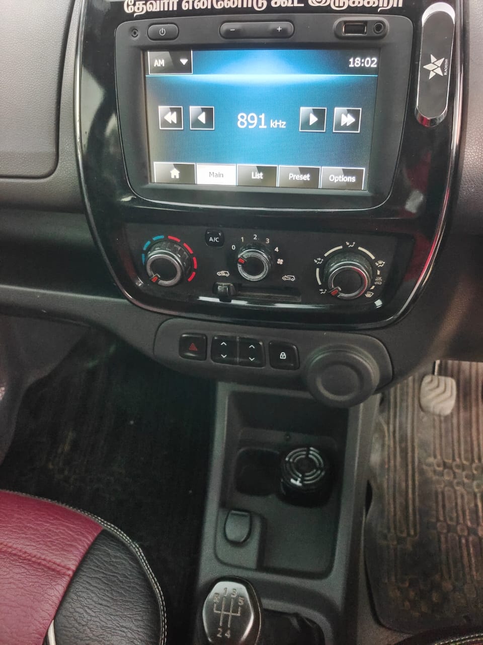 Kwid image 12 Kwid image 12