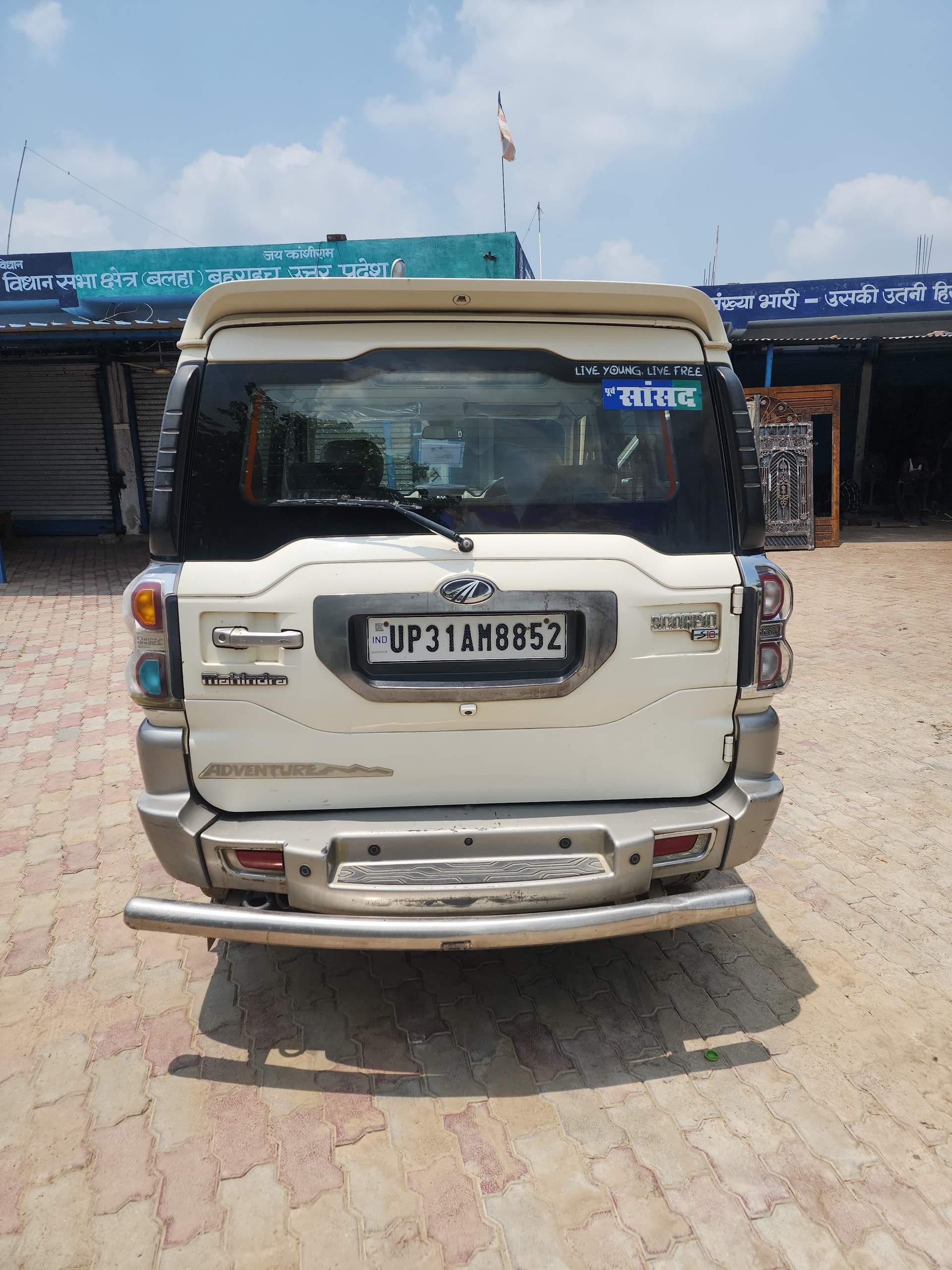 Used 2016 Mahindra Scorpio Used 2016 Mahindra Scorpio