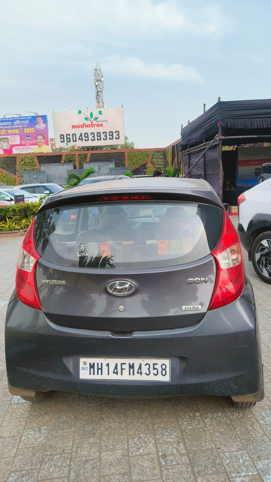 Used 2016 Hyundai EON Used 2016 Hyundai EON