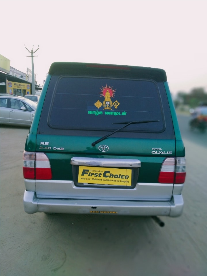 Qualis image 2 Qualis image 2