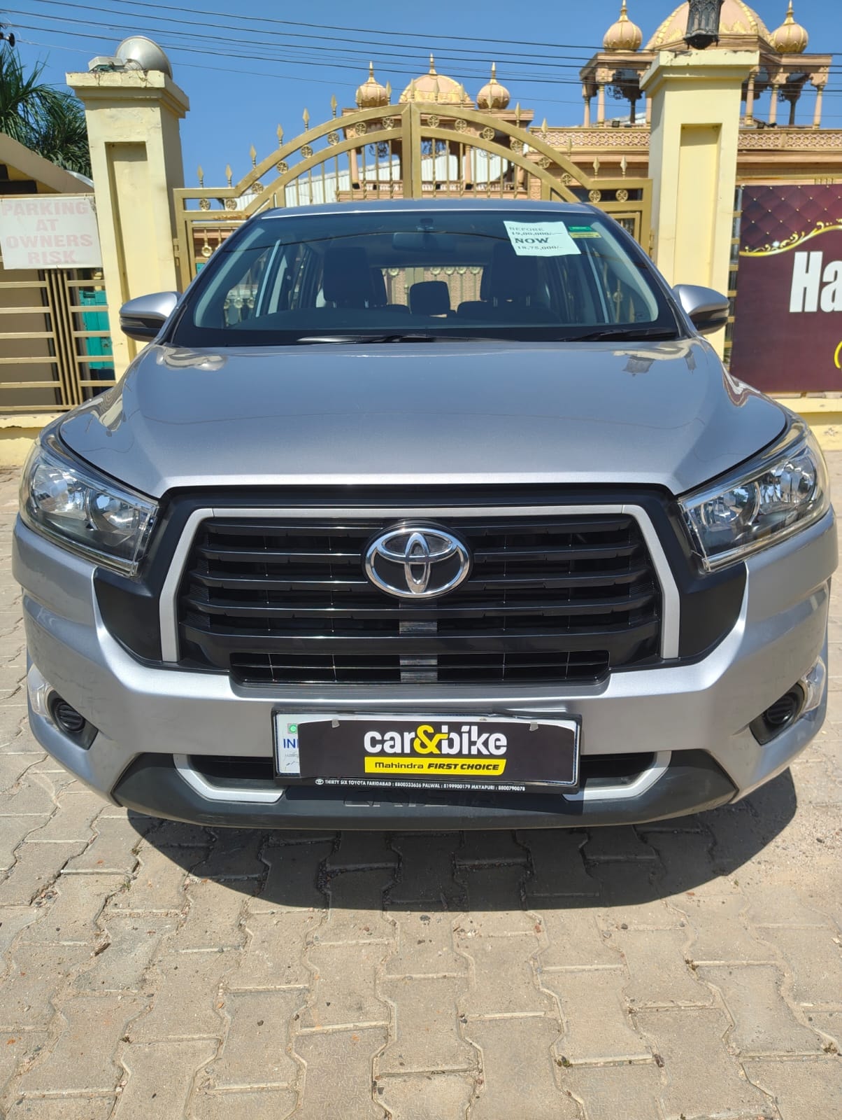 Used 2023 Toyota Innova Crysta Used 2023 Toyota Innova Crysta