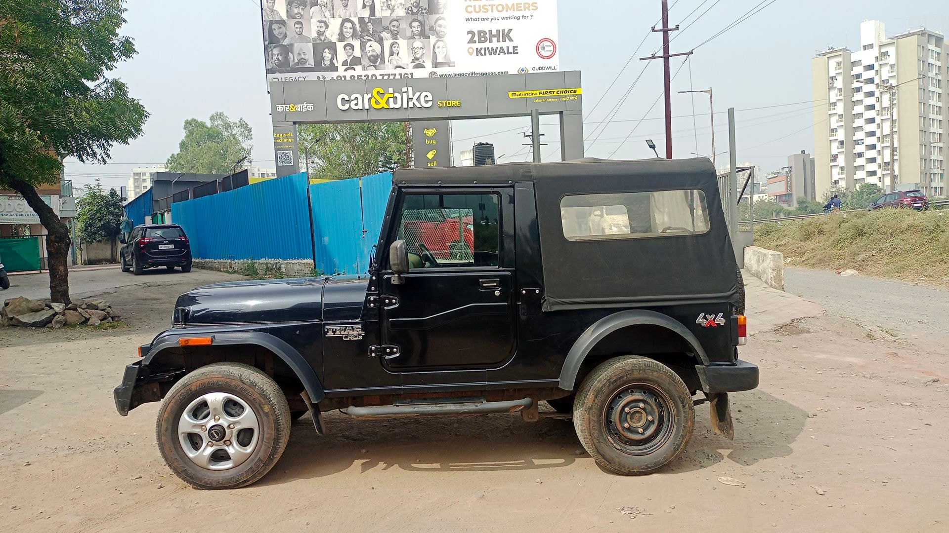 Thar image 2 Thar image 2