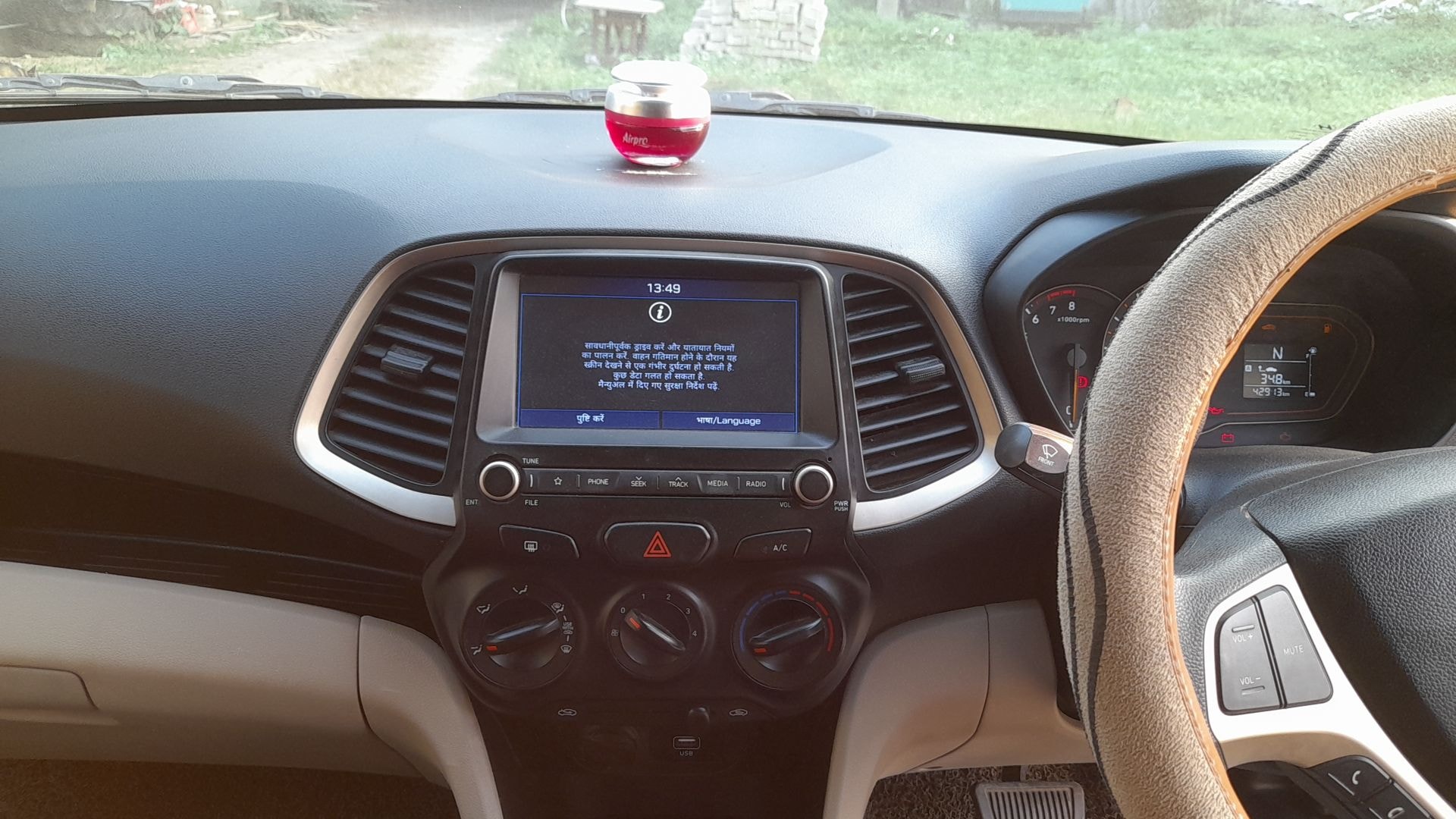 New Santro image 17 New Santro image 17