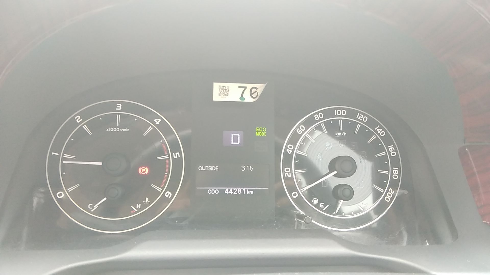 Innova Crysta image 16 Innova Crysta image 16