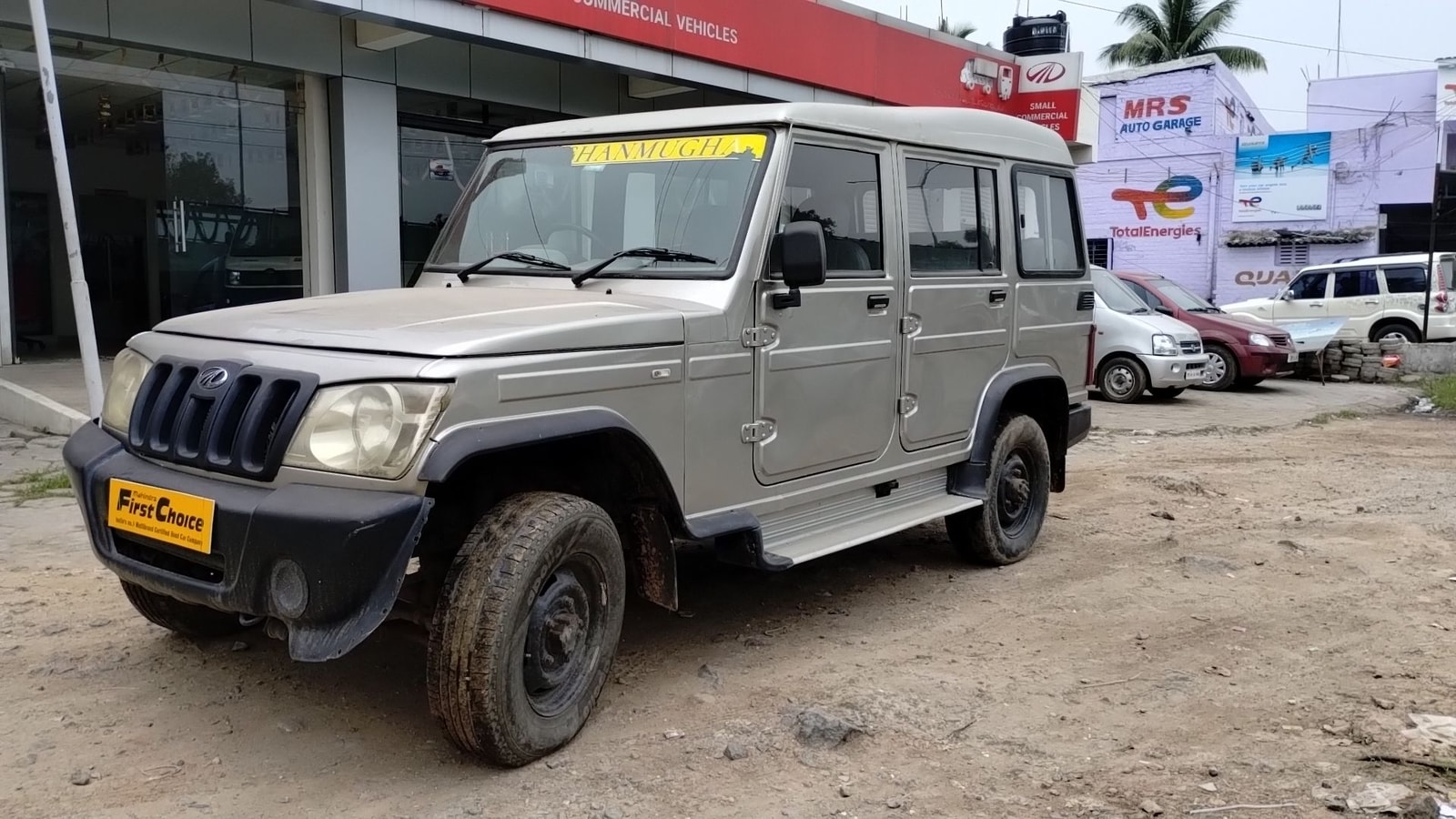 Bolero image 1 Bolero image 1