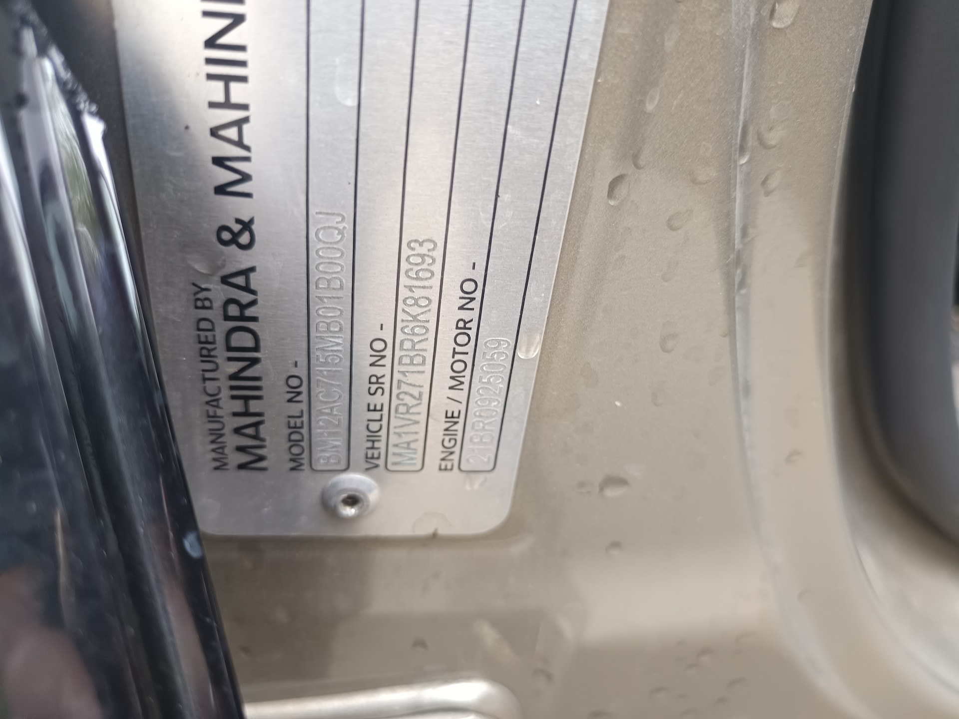 BE 6e image 10 BE 6e image 10