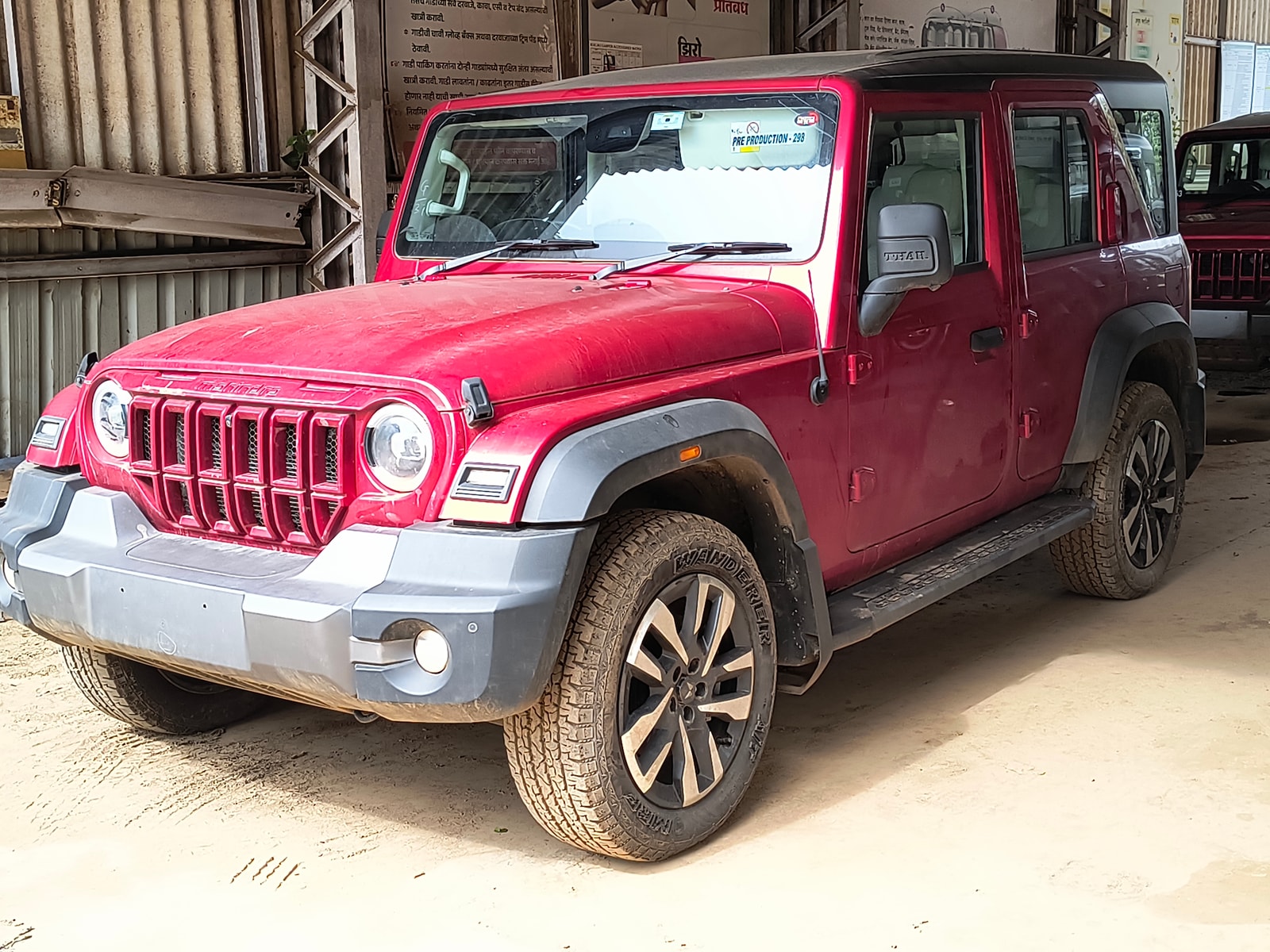 Thar Roxx image 2 Thar Roxx image 2